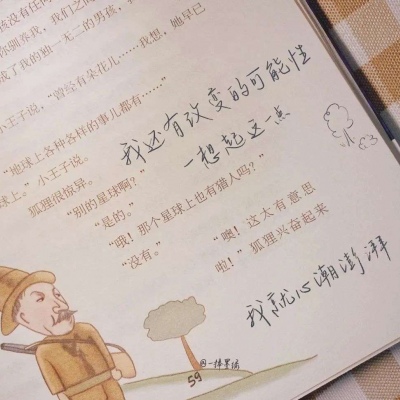 固阳FurryQQ群介绍
